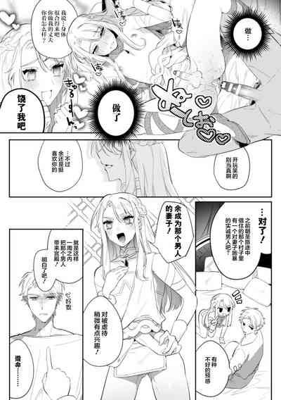 第10页图