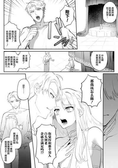 第30页图