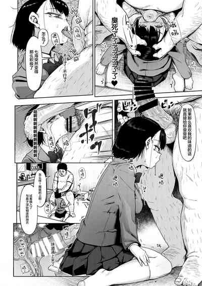第30頁圖