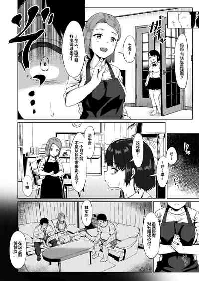 第6頁圖