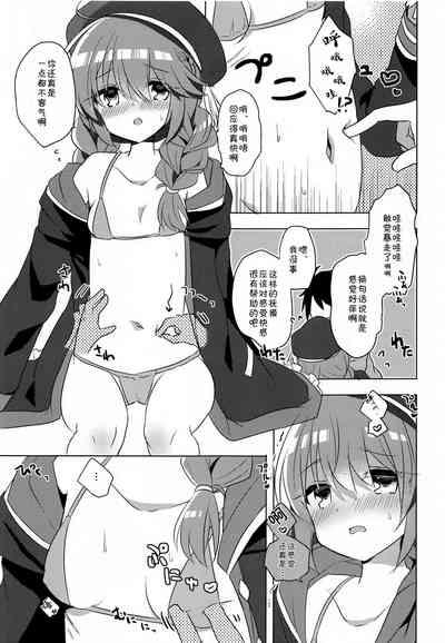 第6頁圖
