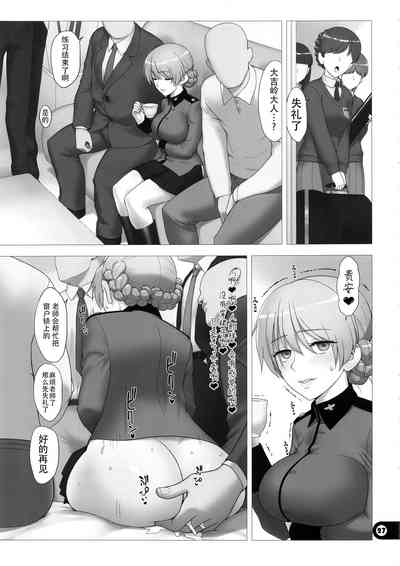 第26頁圖