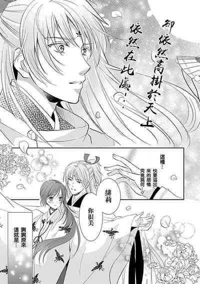 第30頁圖