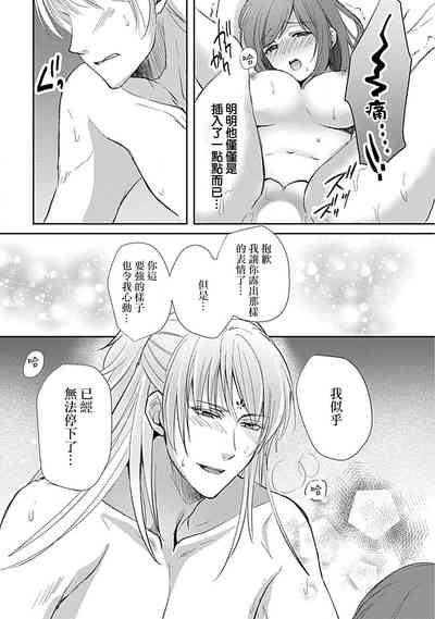 第50頁圖