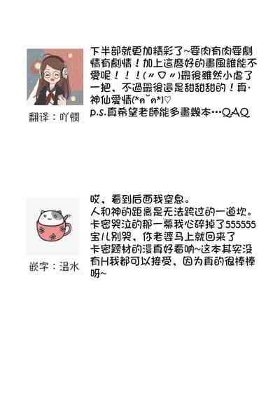 第74頁圖