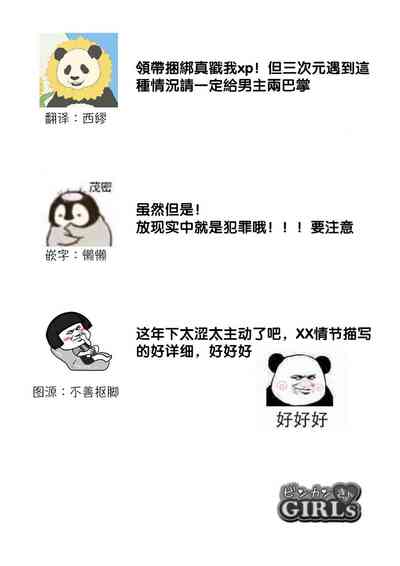 第26页图