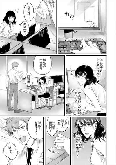 第38页图