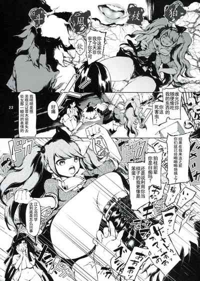 第22页图