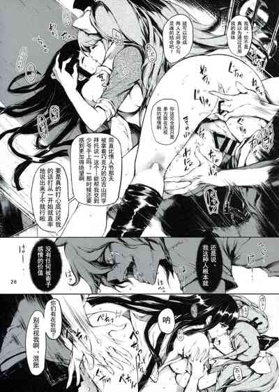 第26页图