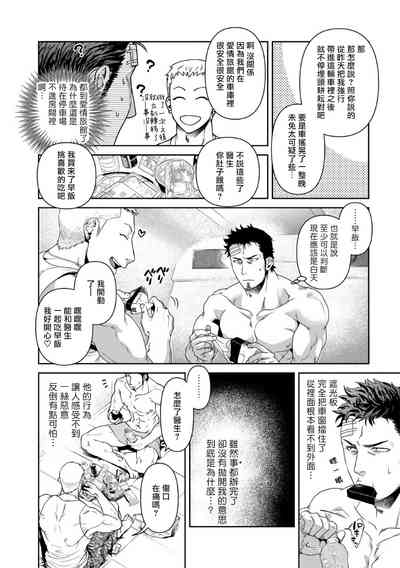第18页图