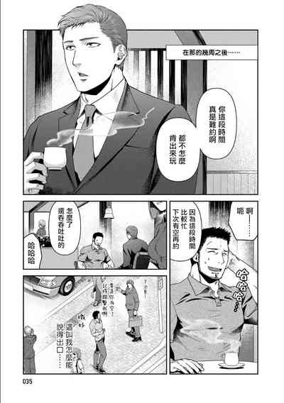 第38页图