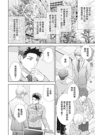 第14页图
