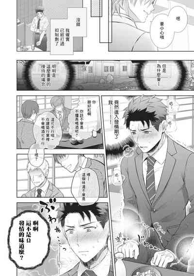 第18页图
