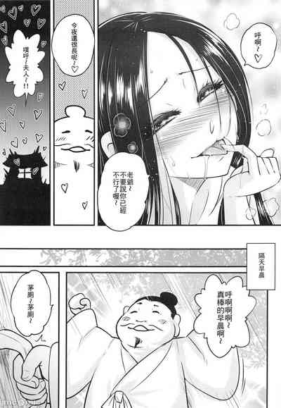 第10頁圖