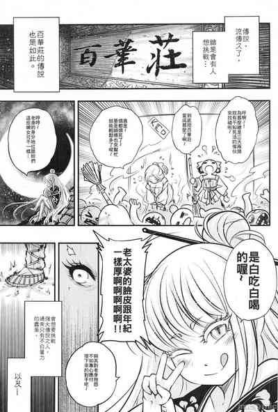 第2頁圖