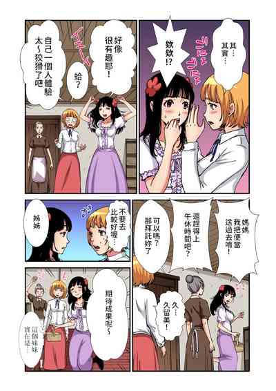 第18頁圖