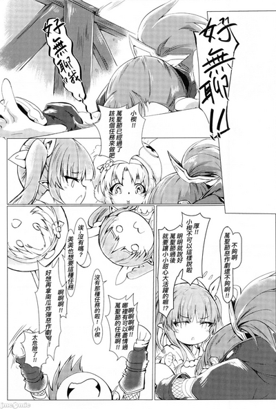 第2页图
