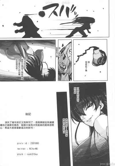 第38頁圖
