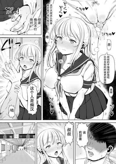 第6页图