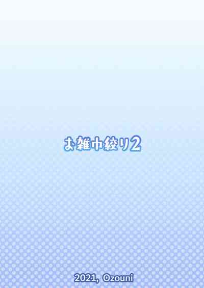 第30頁圖