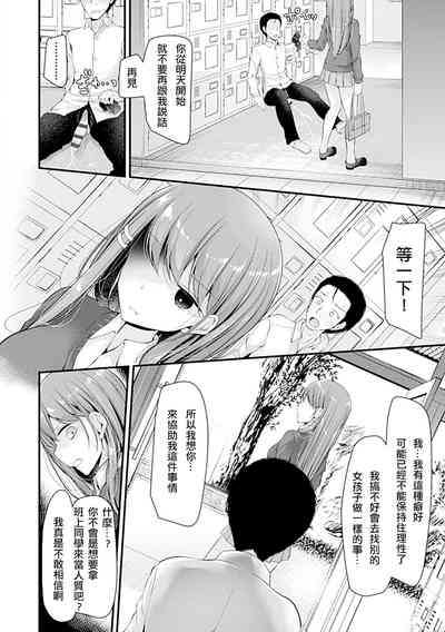第18頁圖