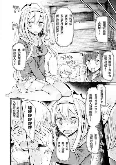 第30頁圖