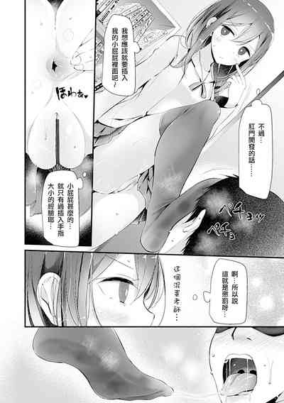 第70頁圖
