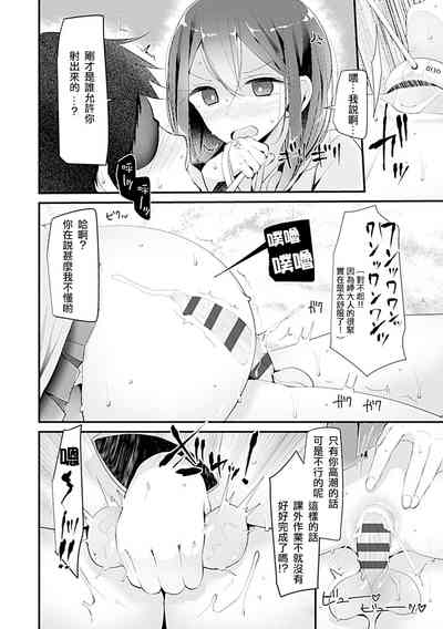 第74頁圖