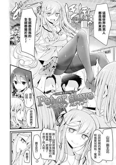 第82頁圖