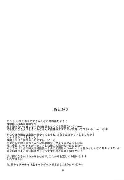 第26頁圖