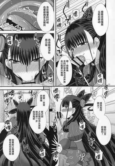 第10页图