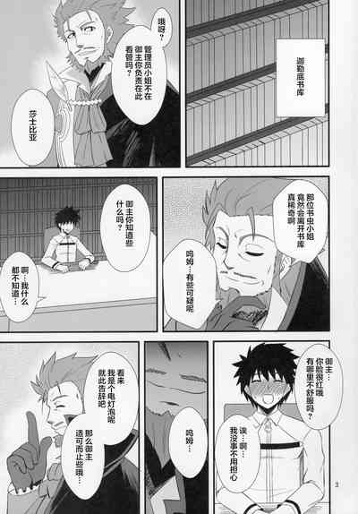 第2页图
