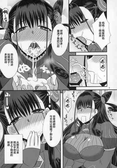 第6页图