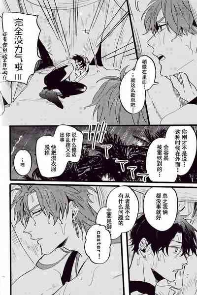 第38頁圖
