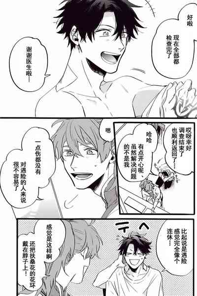 第86頁圖