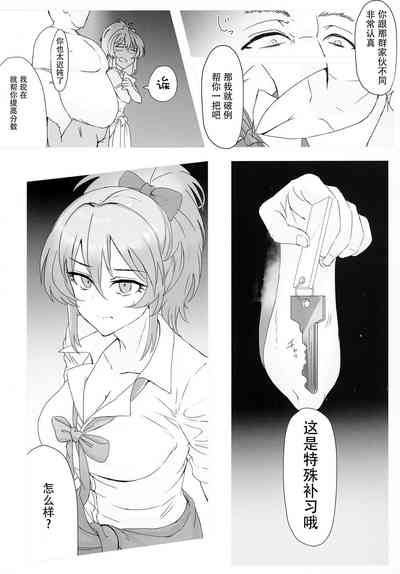 第6页图