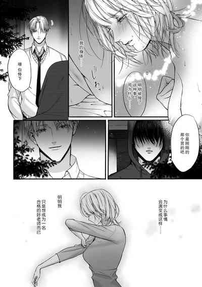 第26页图