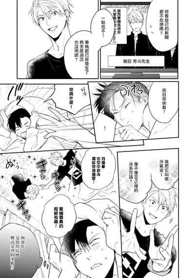 第38页图