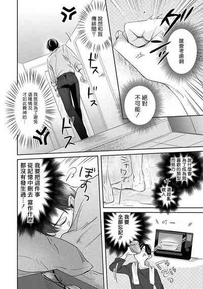 第38頁圖