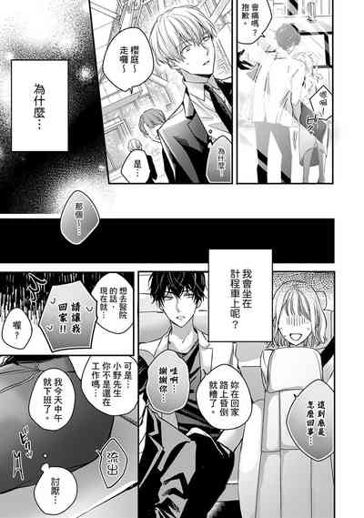 第110页图