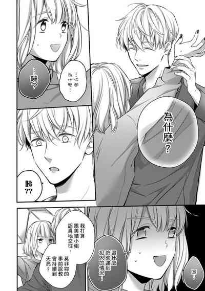 第210页图