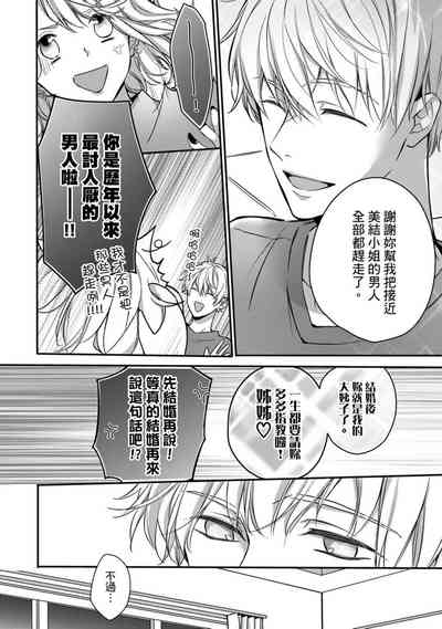 第214页图