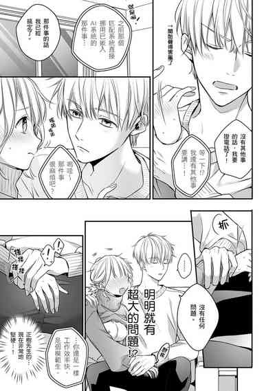 第234页图