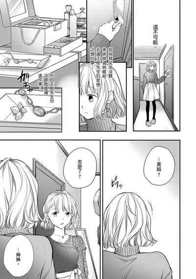 第246页图
