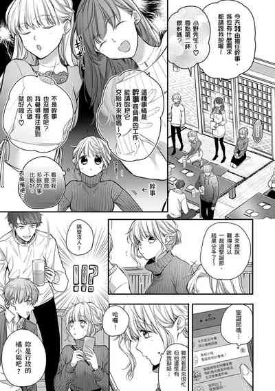 第250页图