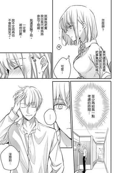第98页图