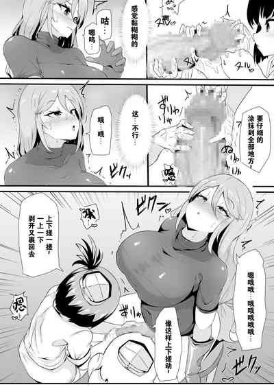 第10页图