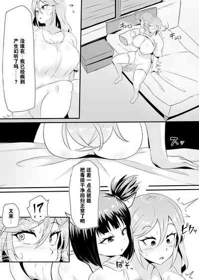第26页图
