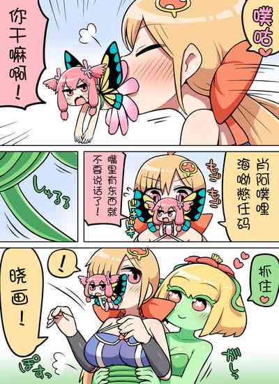 第22页图