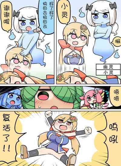 第38页图